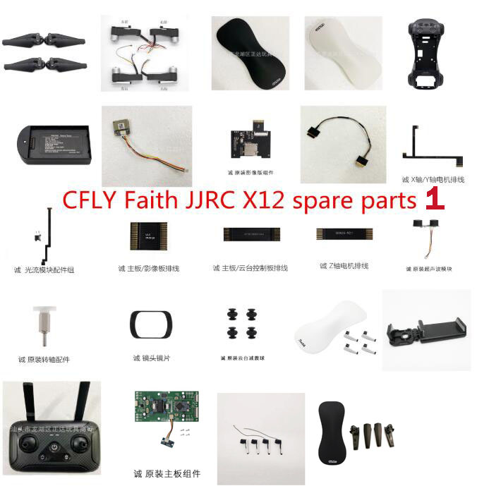 JJRC X12 X12P / CFLY الإيمان/ب - مراجعة Jjrc Drone X12 وسعره