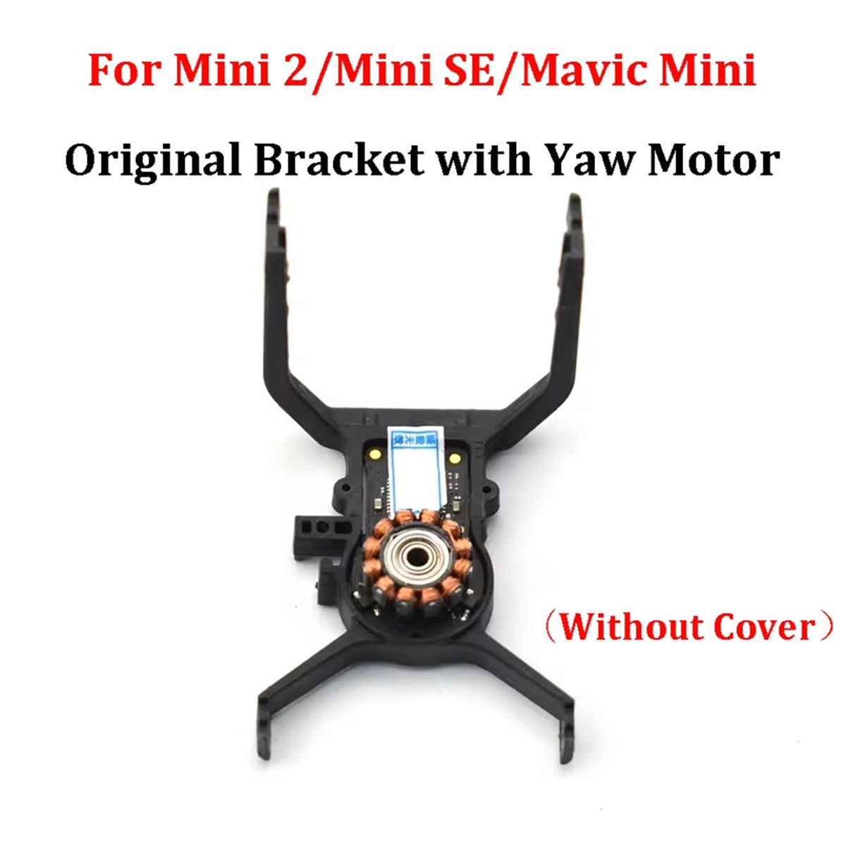 قطعة واحدة من قاعدة تثبيت ممتص - مراجعة Drone Gimbal Dampener وسعره